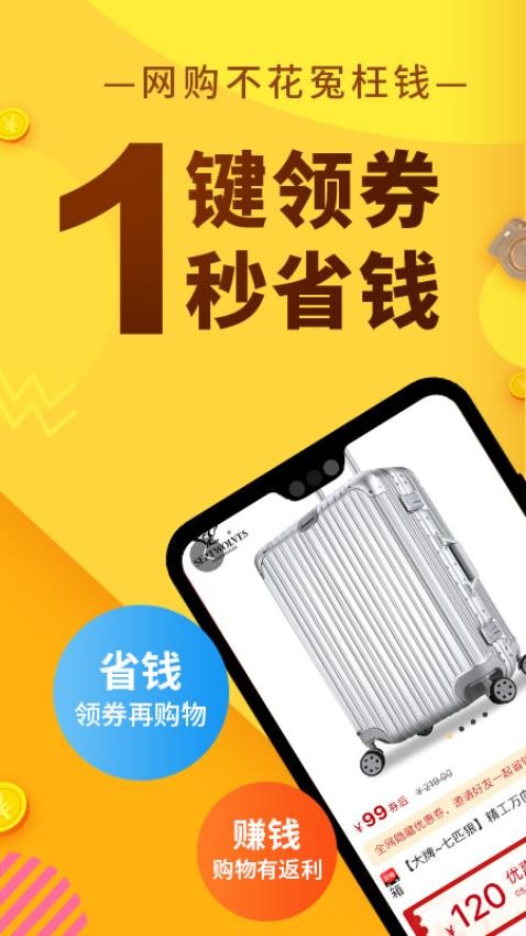果冻宝盒app安装免费版下载