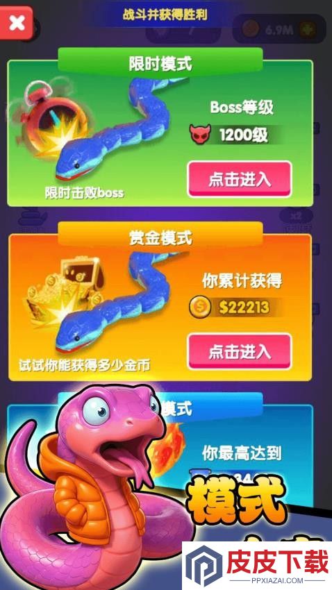 召唤神龙终极版手游官网版下载