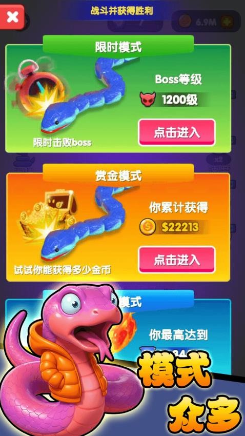 召唤神龙终极版手游官网版下载