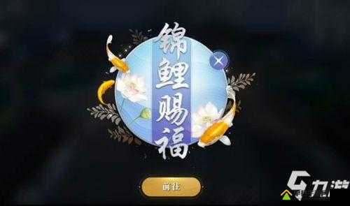 天涯明月刀手游锦鲤奇遇，如何还原神秘剑谱，解锁五行藏珍金的终极秘籍？