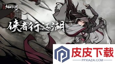 烟雨江湖菜谱大全及配方