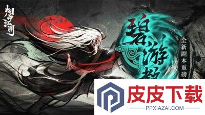 烟雨江湖菜谱大全及配方