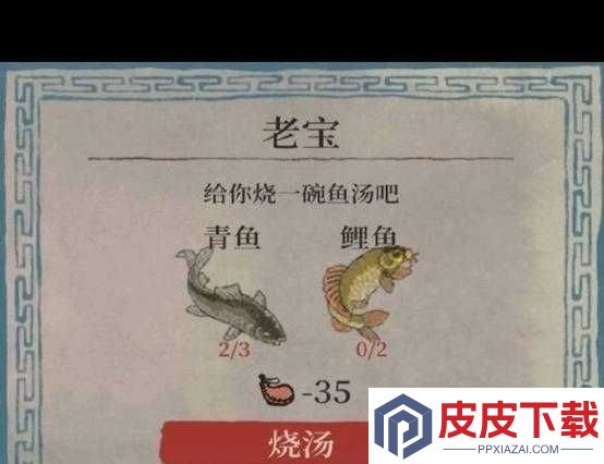 江南百景图桃花村钓鱼点何在