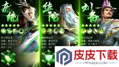 百龙霸业兑换码永久2025