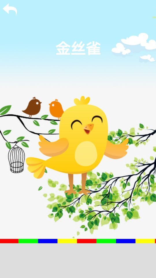 动物叫声宝宝学app手机版下载