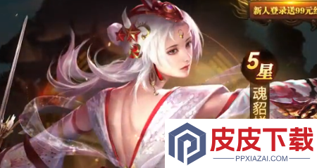 放置三国零氪版礼包码合集