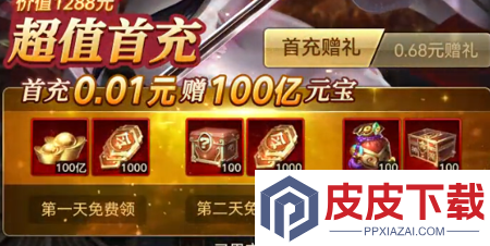 放置三国零氪版礼包码合集