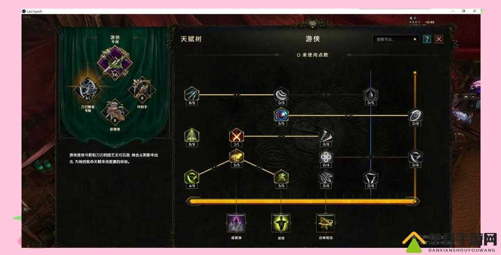 加德尔契约塞壬符文如何搭配？深度解析与实战指南揭秘