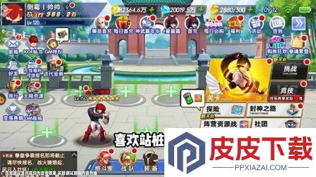 拳魂觉醒0.1折免费版最强阵容