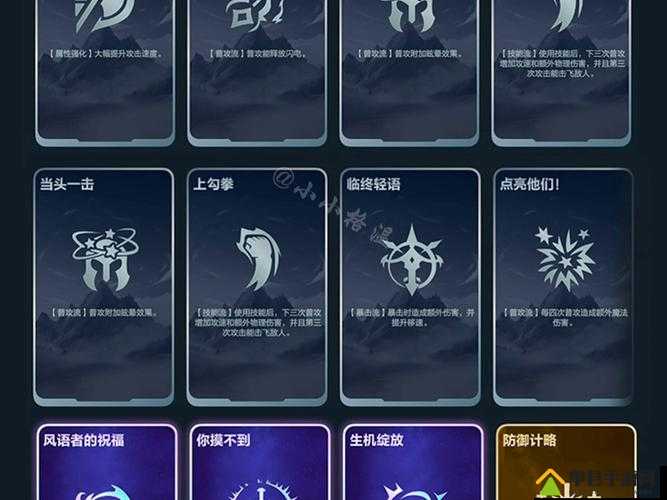 加德尔契约中魔界花符文如何完美搭配？求解符文搭配攻略！