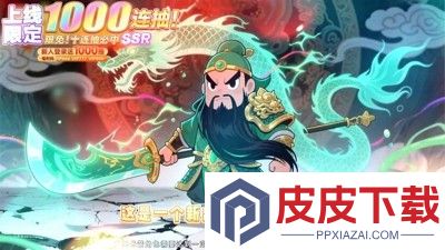 巨神军师武将升星材料表