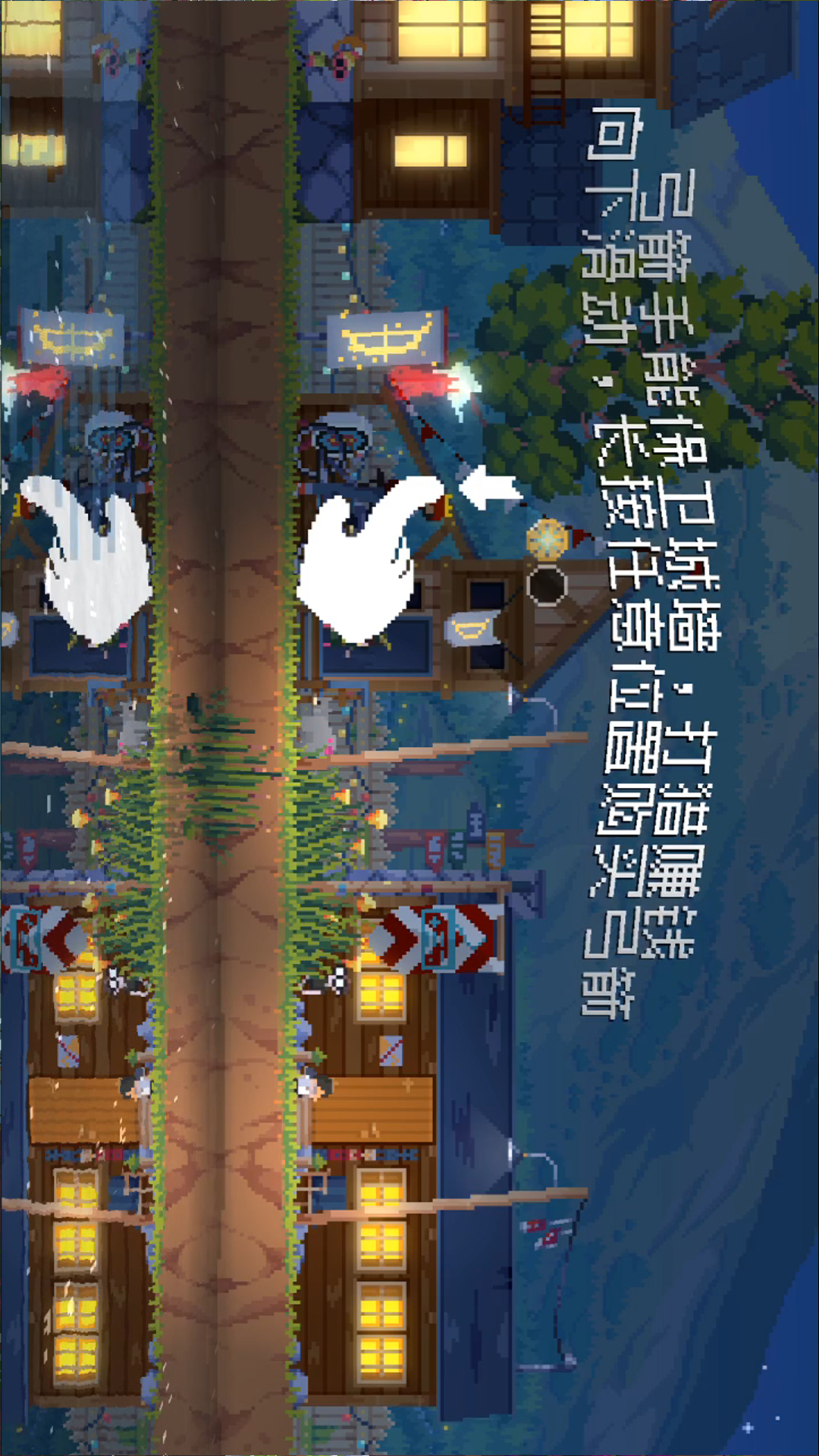 王国3游戏下载