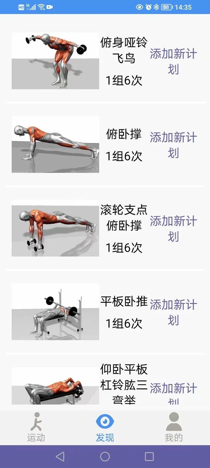 展宇趣玩app免费版下载