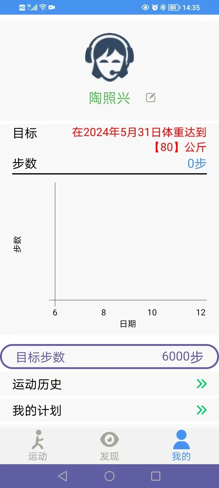 展宇趣玩app免费版下载