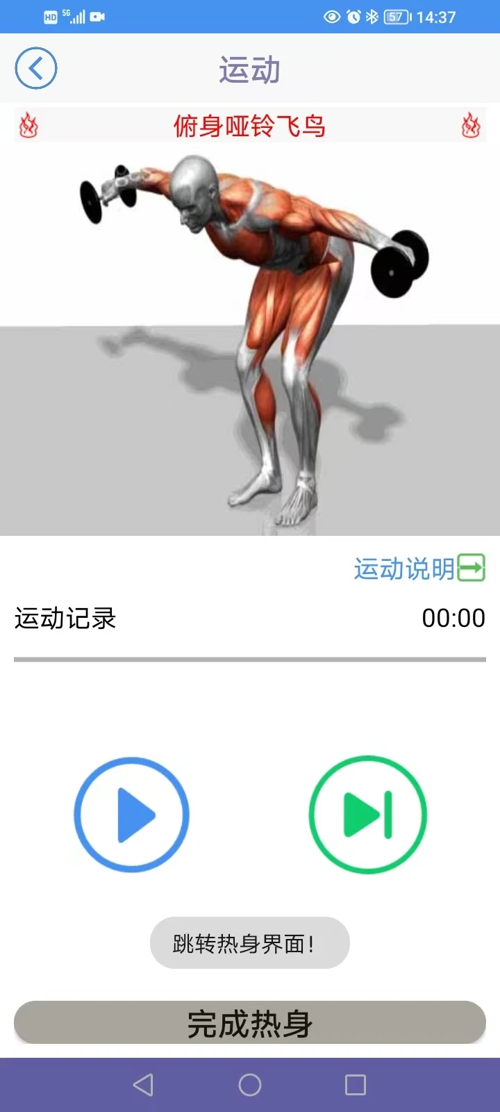 展宇趣玩app免费版下载