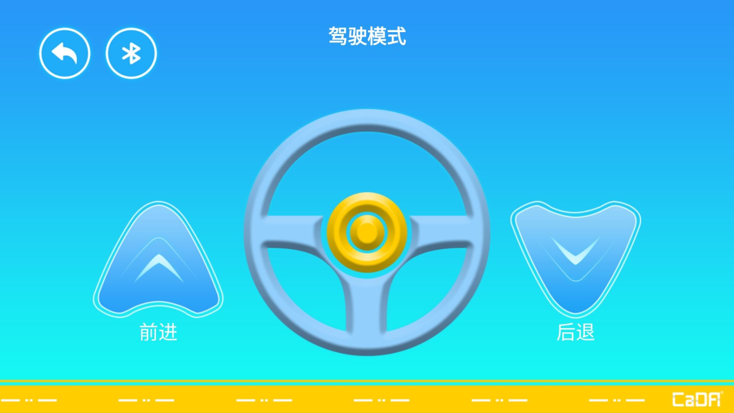 CaDAGo软件下载