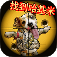 双人哈基米躲猫猫游戏