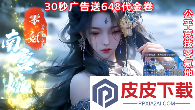 仙语星辰礼包码最新