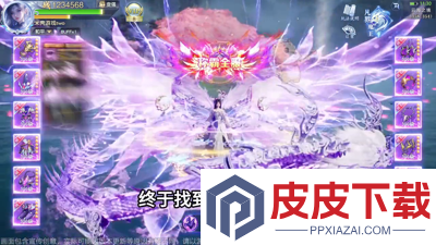 仙语星辰礼包码最新