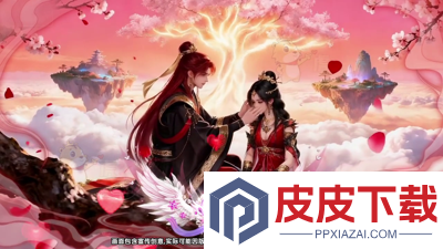 仙语星辰礼包码最新