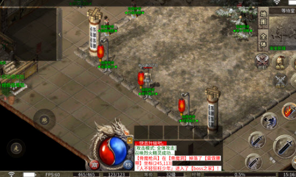 热血150封魔经典复古游戏下载