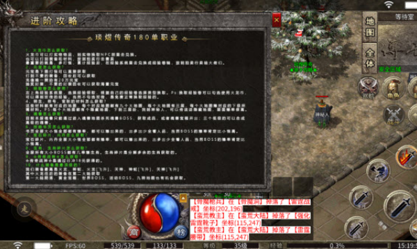 热血150封魔经典复古游戏下载
