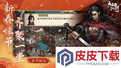 烟雨江湖支线和隐藏任务大全