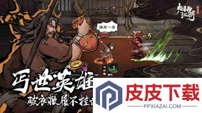 烟雨江湖支线和隐藏任务大全