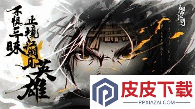 烟雨江湖支线和隐藏任务大全