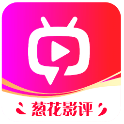 葱花影评软件