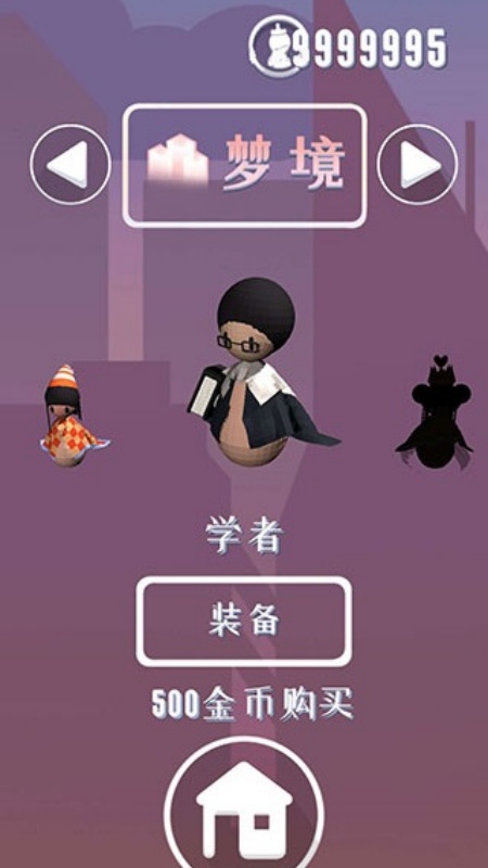 幻境逃脱手游下载