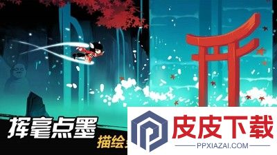 忍者必须死3破解版无限勾玉下载