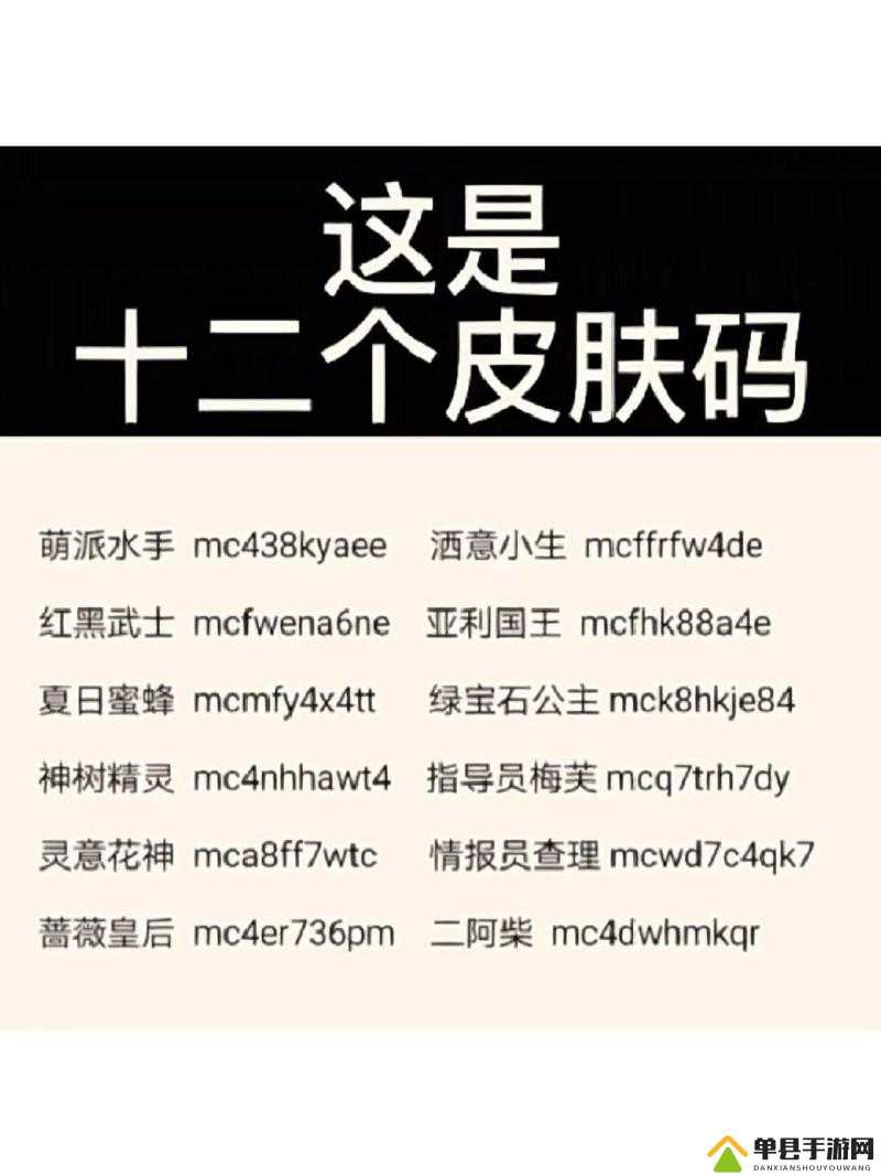 我的侠客兑换码口令码大全何处寻？揭秘最新礼包码在资源管理中的关键性及高效运用策略