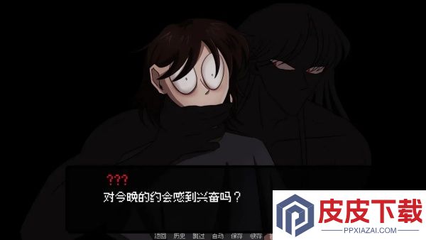 我的梦魇恋人游戏下载