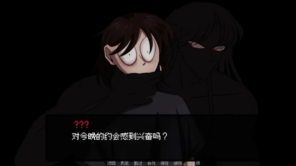 我的梦魇恋人游戏下载