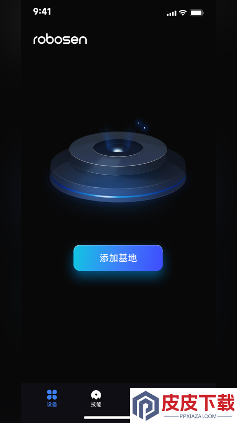 robosen AI软件下载