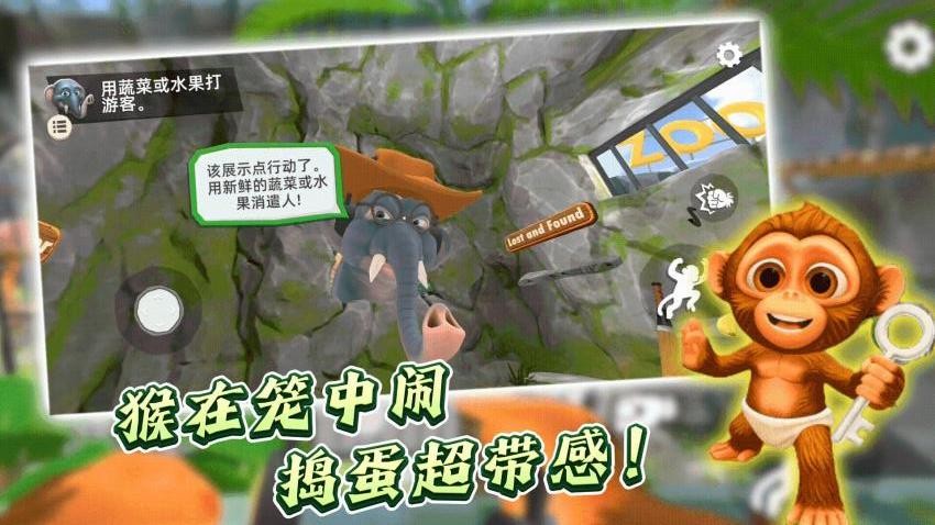 动物模拟器游戏免费版下载
