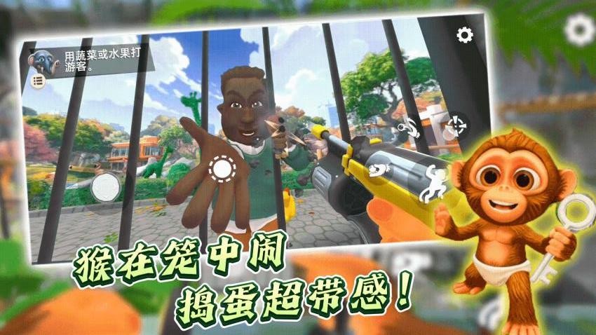 动物模拟器游戏免费版下载