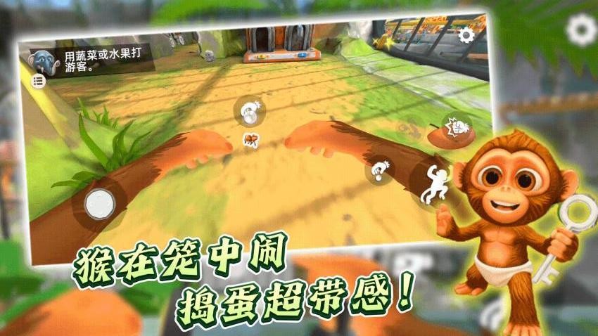 动物模拟器游戏免费版下载