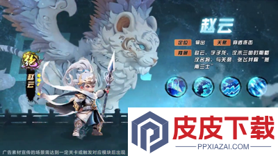 巨神军师0氪最强阵容