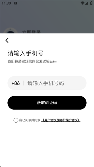 铃铛云服app手机版下载