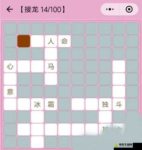 成语红包群第14关怎么过？揭秘攻略答案助你轻松闯关！
