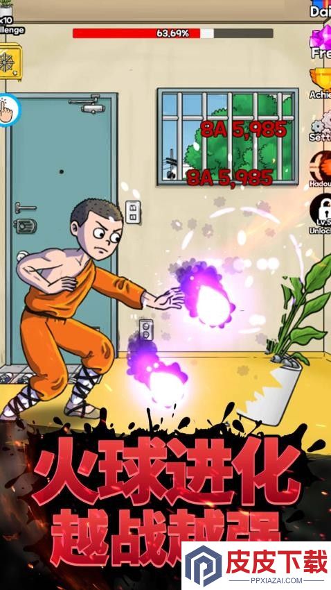 魔法休闲对决官网版手游下载