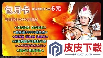 守护精灵奇迹职业推荐
