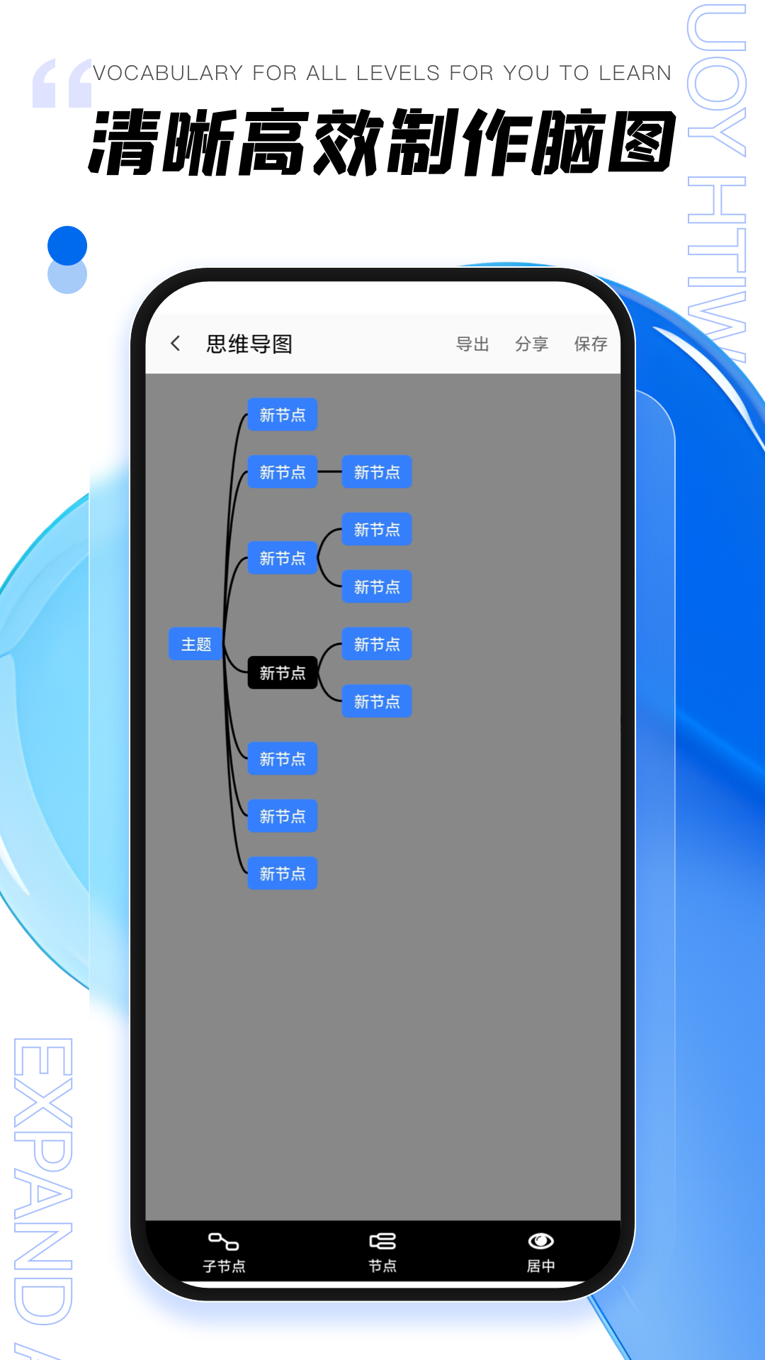 年轮3计划app免费版下载