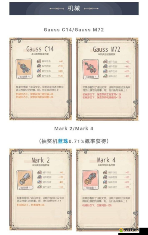 如何快速获得最强蜗牛中的机械蜗牛？解锁方法大揭秘！