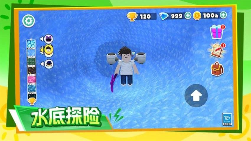 一起挖地球游戏下载