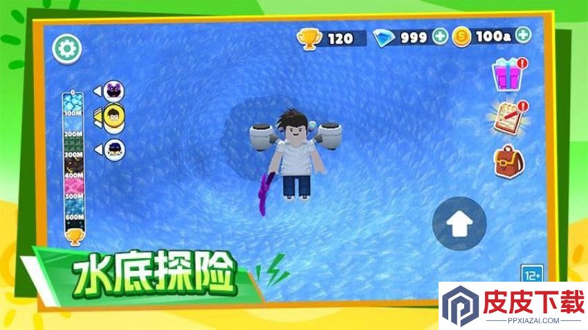 一起挖地球游戏下载