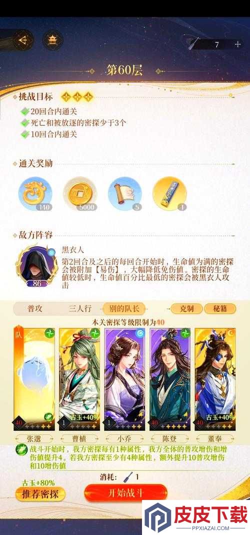 烟雨江湖如何快速获取镇压佛牢钥匙并成功解锁佛牢挑战