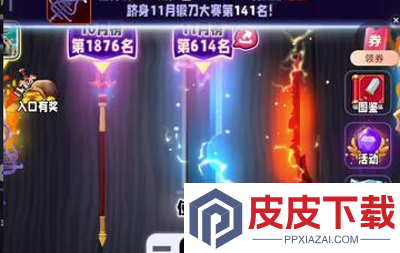 兵器王者(无限钻石)最新版本